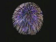 片貝まつりの４尺玉
