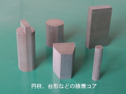 積層ブロックコア２