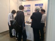 展示会