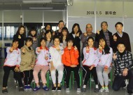 新年会